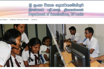 வெளியானது தரம் 5 புலமைப்பரிசில் பரீட்சை பெறுபேறு : பரீட்சைகள் திணைக்களம் அறிவிப்பு!