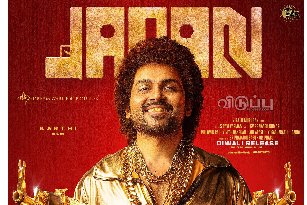 மும்பையில் நண்பர்களுடன் படம் பார்க்க சென்ற நடிகர் கார்த்தி!! தியேட்டரை விட்டு விரட்டிய நிர்வாகம் | Karthi Was Once Kicked Out Of A Theatre