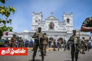 அறிக்கையை முழுமையாக ஆராய்ந்த பின்னர் உயிர்த்த ஞாயிறு தாக்குதலுக்கு காரணமானவர்கள் மீது உரிய நடவடிக்கை