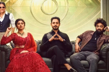 சாதாரண மக்களுக்கு பிக் பாஸ் வாய்ப்பு.. ஆகஸ்ட் 16 முதல் Bigg Boss Common Man