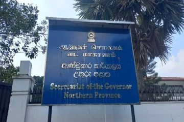 வடமாகாண ஆளுநர் செயலகத்தால் மூவருக்கு இடமாற்றம்