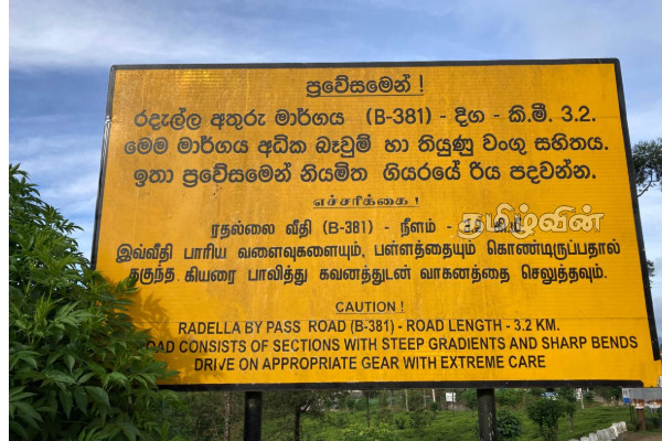நானுஓயாவில் அத்துமீறும் கனரக வாகனங்கள் - பொலிஸார் அசமந்தம் | Heavy Vehicles In Nanu Oya People Complain