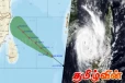 மொந்தா புயலால் பாதிப்பு இல்லை! வடக்கு, கிழக்கில் மழை தொடரும்