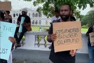 கொழும்பில் தம்மிக பெரேரா வீட்டிற்கு முன்னால் ஆர்ப்பாட்டம் (Video)