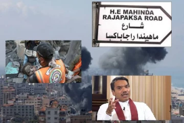 ராஜபக்ச குடும்பத்துக்கும் பலஸ்தீனுக்குமான தொடர்பு : மனம் திறந்த நாமல்