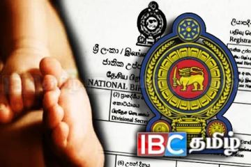 பிறப்புச் சான்றிதழில் ஏற்படவுள்ள மாற்றம்