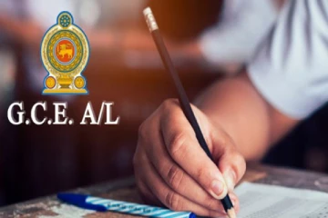 உயர்தரப் பரீட்சைக்கு மீள விண்ணப்பிக்க உள்ளோருக்கான அறிவித்தல்