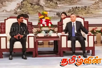 சீனாவிற்கு விஜயம் மேற்கொண்டுள்ள ரில்வின் சில்வா