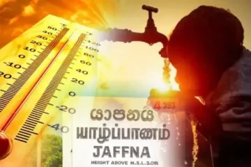 யாழ். மக்களுக்கு விடுக்கப்பட்டுள்ள கடும் எச்சரிக்கை