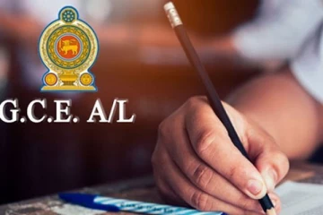 உயர்தரப் பரீட்சை பெறுபேறுகள் தொடர்பில் வெளியான தகவல்