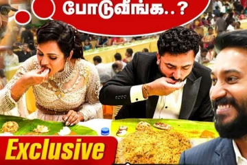 இன்னைக்கு ஒரு புடி.. ரம்யா பாண்டியன் திருமணத்தில் மாதம்பட்டி விருந்து மெனு! - Exclusive வீடியோ