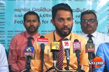 කුමුදේශ්ගේ වැඩ තහනමට වෘත්තීයවේදීන්ගේ විරෝධයක් (VIDEO)