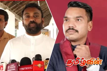 சிறை செல்வதை தடுக்கவே நாமல் சத்தம் போடுகிறார்! அரசின் பகிரங்கம்