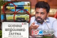 யாழில் திடீரென மாயமான சோதனைச்சாவடிகள்