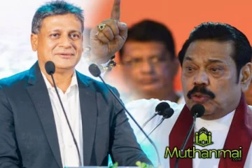 மகிந்தவை குறிவைத்து தாக்கும் அரசாங்கம்: பகிரங்கமாக கூறிய திலித் ஜயவீர