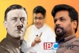 ஹிட்லரின் மறுபிறவியே ஜனாதிபதி அநுர குமார : உதய கம்மன்பில கடும் தாக்கு