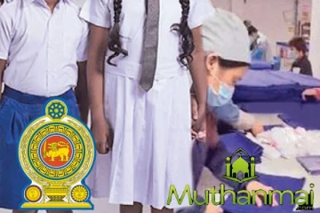 பாடசாலை மாணவர்களின் சீருடை தொடர்பில் வெளியான தகவல்!