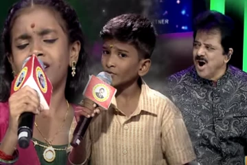 சரிகமப-வில் இரு போட்டியாளர்களின் பாடலில் மெய்சிலிர்த்துப்போன நடுவர்கள்