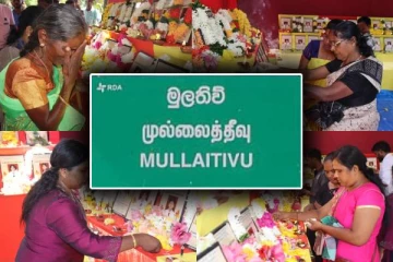 முல்லைத்தீவில் செஞ்சோலைப் படுகொலையின் 18 ம் ஆண்டு நினைவேந்தல் உணர்வுபூர்வமாக அனுஸ்டிப்பு
