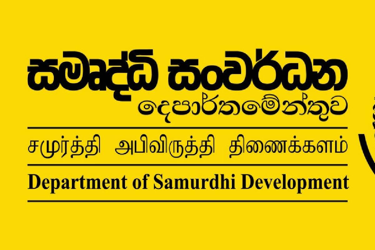 குறைந்த வருமானம் பெறும் குடும்பங்களுக்காக புதிய திட்டம் | Special Plan To Support Low Income Families குறைந்த வருமானம் பெறும் குடும்பங்களுக்காக புதிய திட்டம் | Special Plan To Support Low Income Families