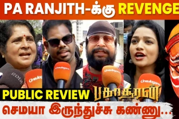 Controversy எதிர்பாத்து வந்தேன்.. பகாசூரன் படத்தை பற்றி ரசிகர்கள் விமர்சனம்