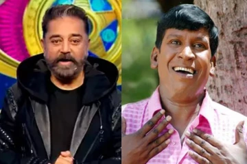 திடீரென சூப்பர்ஹிட் ஷோவை இழுத்து மூடிய விஜய் டிவி.. அப்பாடா, இப்பவாச்சும் முடிசீங்களே