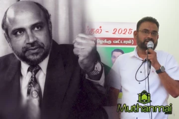 தலைவர் அஷ்ரபின் கனவை முழுமையாக நிறைவேற்றவில்லை..