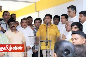 வெளிநாடுகளுக்கு ஏலத்தில் விடப்பட்டுள்ள இலங்கை! - செய்திகளின் தொகுப்பு