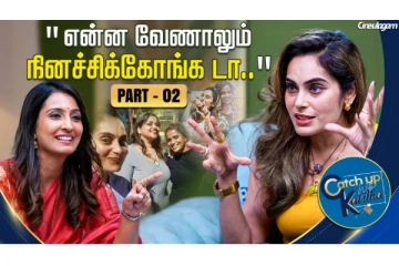 SK அனுப்புன Voice Message😍 நான் அப்படியே Shock ஆகிட்டேன்- CWC புகழ் ஸ்ருதிகா