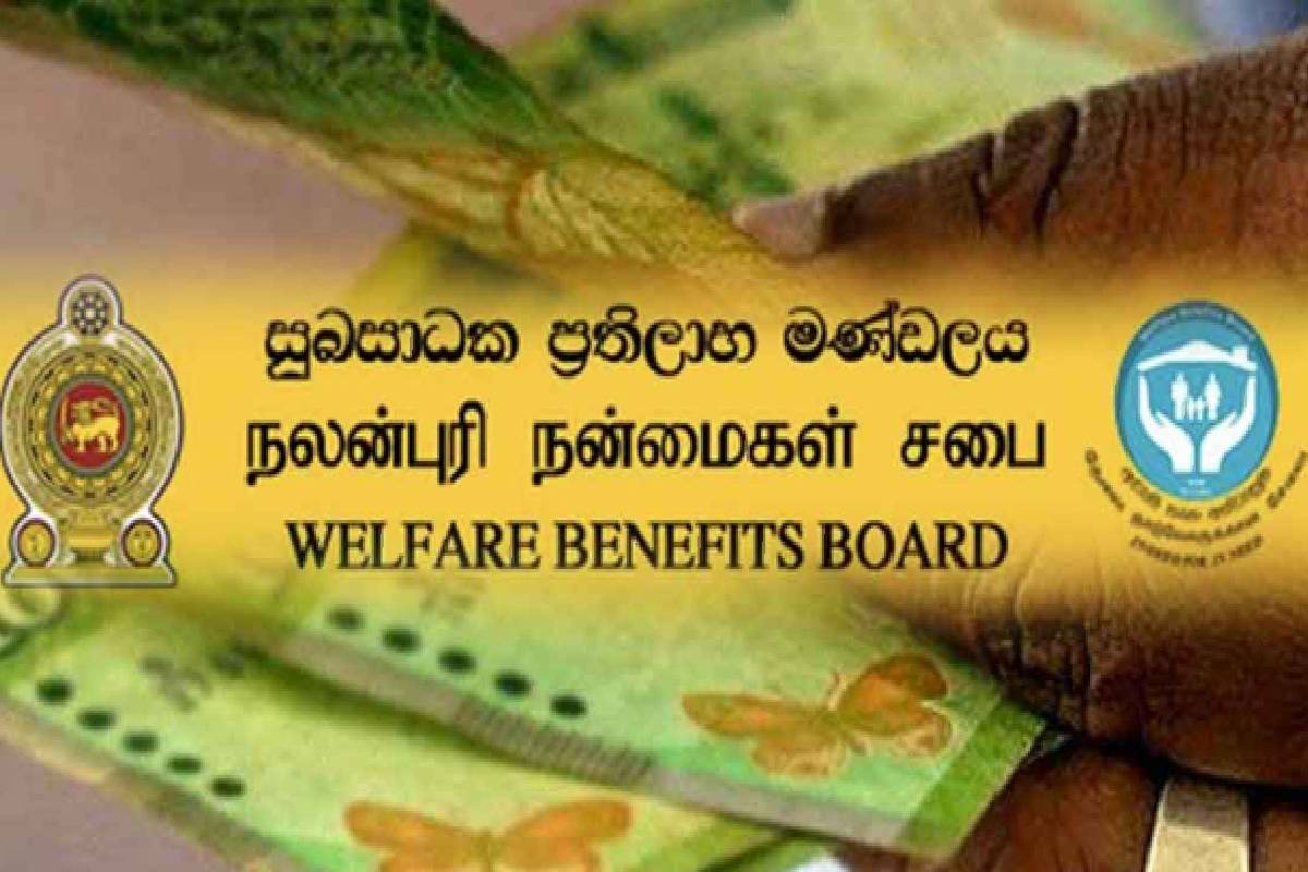 அஸ்வெசும திட்டம் இரட்டைப் பணம் சர்ச்சை ; நலன்புரி நன்மைகள் சபை விளக்கம் | Ashwesuma Scheme Double Payment Controversy