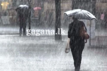 අදත් වැසිබර කාලගුණයක් - කාලගුණ විද්‍යා දෙපාර්තමේන්තුවෙන් ඉල්ලීමක්.