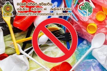 நாளை முதல் நடைமுறைக்கு வரும் திட்டம்: குறுகிய கால பிளாஸ்டிக் உற்பத்திக்கு தடை