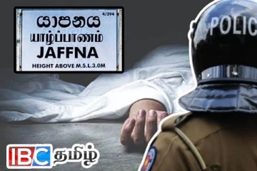 யாழில் பரிதாபமாக மீட்கப்பட்ட முதியவரின் சடலம்