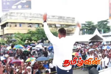 நுகேகொட மாபெரும் பேரணி! களத்தில் இறங்கினார் நாமல்