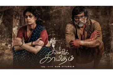 முதல் ஆளாக வாழ்த்து சொன்ன தனுஷ்...ஐஸ்வர்யாவுக்கு என்னாச்சு இன்னும் எதுவும் சொல்லாமல் மவுனம் -  காத்திருப்பில் ரசிகர்கள்..!