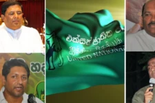 புதிய பதவிகளுடன் சீரமைக்கப்பட்ட ஐக்கிய தேசிய கட்சி!