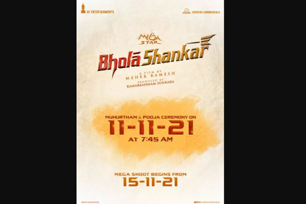 தெறிக்கவிடலாமா.. தெலுங்கில் அஜித்தாக களமிறங்கும் சிரஞ்சீவி: முக்கிய அப்டேட் | Siranjeevi Act In Telugu Vedalam Movie