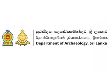මේ රාජ්‍ය දෙපාර්තමේන්තුව ගැන අසත්‍ය ප්‍රචාර - අධ්‍යක්ෂ ජනරාල්ගෙන් වහාම නිවේදනයක්