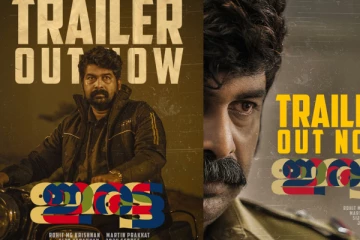 இரட்டை வேடத்தில் கலக்கும் ஜோஜு ஜார்ஜ் : வெளியானது இரட்டா ட்ரைலர்