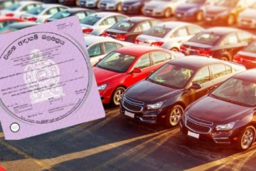 வாகன உரிமையாளர்களுக்கு முக்கிய அறிவுறுத்தல்! தடை செய்யப்படவுள்ள வாகனங்கள்