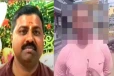 மாணவனுக்கு கல்லூரி டீன் பாலியல் வன்கொடுமை - திடுக்கிடும் ஓரினச்சேர்க்கை சம்பவம்