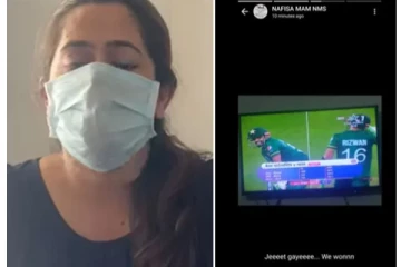 பாகிஸ்தான் வெற்றியை கொண்டாடிய ஆசிரியை - அதிரடியாக பணி நீக்கம் செய்த நிர்வாகம்