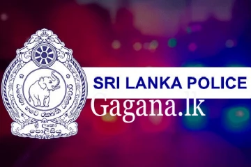 පොලිස්පතිට සහ ජාතික පොලිස් කොමිසමට ශ්‍රේෂ්ඨාධිකරණයෙන් ලැබුණු විශේෂ නියෝගය.