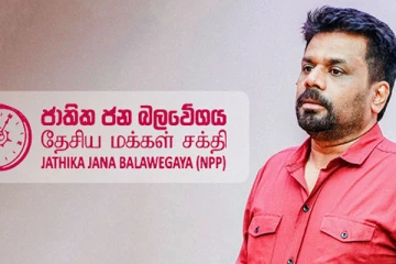 தேசிய மக்கள் சக்தியால் மட்டுமே முடியும் : அனுரகுமார பகிரங்கம் - செய்திகளின் தொகுப்பு