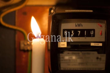 හදිසියේම ප්‍රදේශ රැසකට විදුලි සැපයුමත් අත්හිටුවයි. - හේතුව මෙන්න.