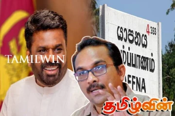 யாழ்ப்பாணத்துக்கு விஜயம் மேற்கொள்ளவுள்ள ஜனாதிபதி