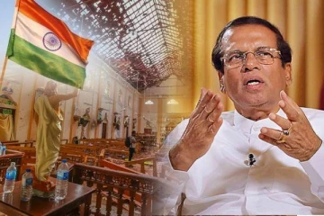 உயிர்த்த ஞாயிறு தாக்குதலுக்கு இந்தியாவே காரணம் : மைத்திரி வாக்குமூலம்