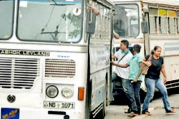 බස් ගාස්තු වැඩි කිරිම සම්බන්ධයෙන් තීරණය..