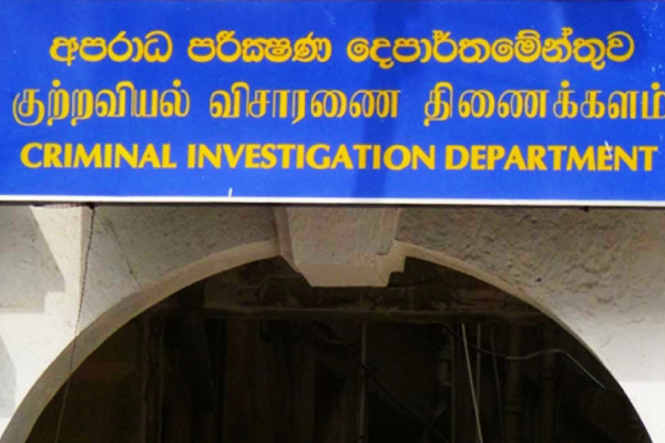 சிபிசிஐடி வலைவீச்சில் மதுவரித் திணைக்கள அதிகாரிகள் ஐவர் கைது | Five Excise Department Officials Arrested சிபிசிஐடி வலைவீச்சில் மதுவரித் திணைக்கள அதிகாரிகள் ஐவர் கைது | Five Excise Department Officials Arrested