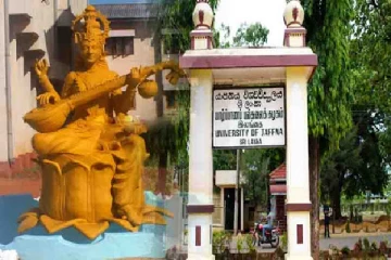 யாழ்ப்பாணப் பல்கலைக்கழக 'இராமநாதன் நுண்கலைக் கழகம்' பீடமாக தரமுயர்வு!